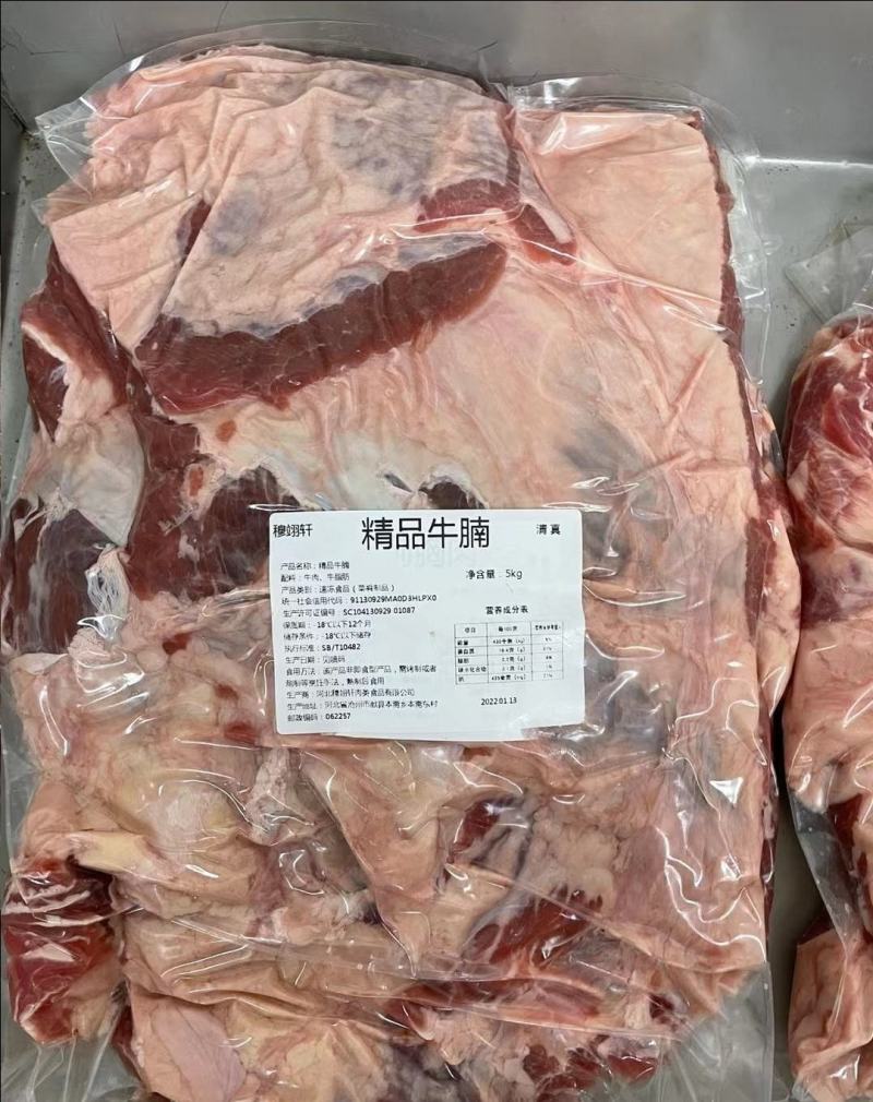 国产纯干精品牛腩，90比例，价格合适，厂家直销，量大从优