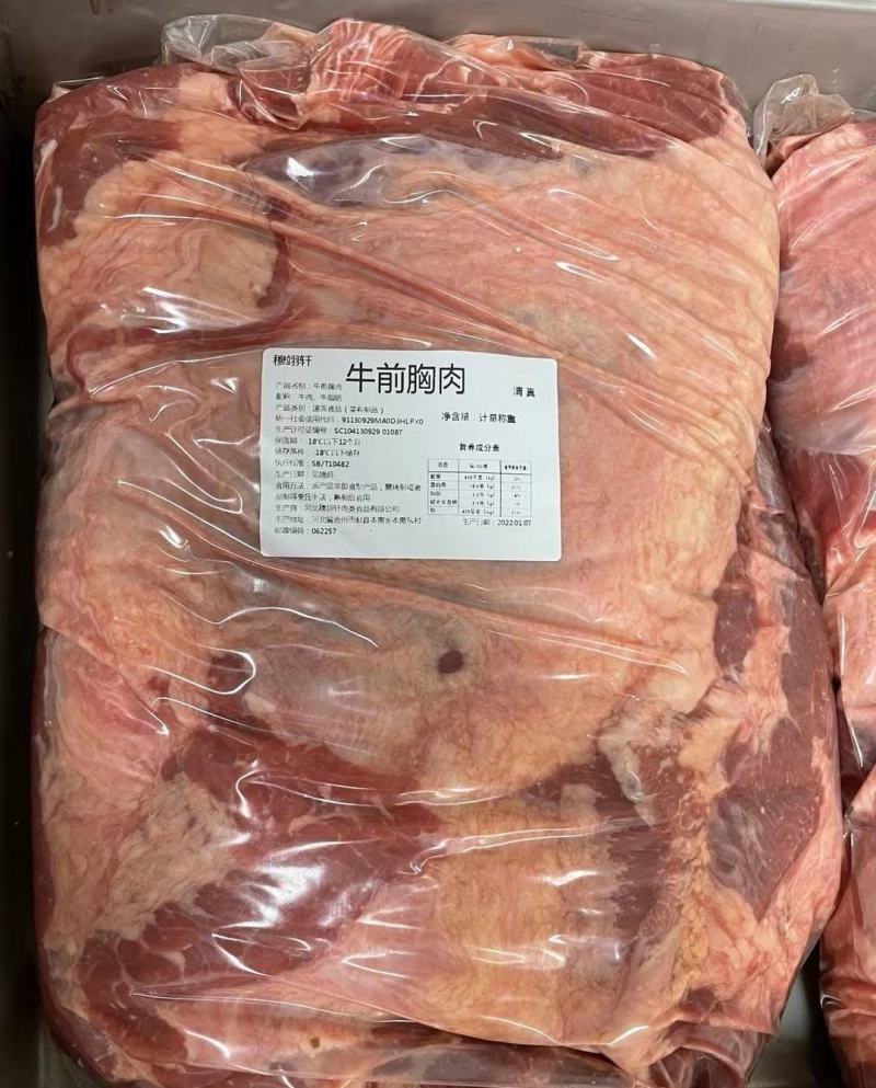 国产纯干精品牛腩，90比例，价格合适，厂家直销，量大从优