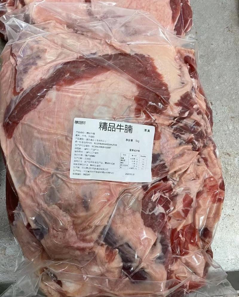 国产纯干精品牛腩，90比例，价格合适，厂家直销，量大从优