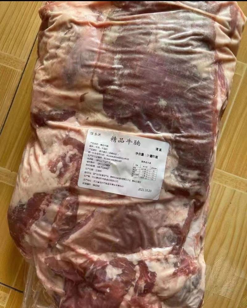 国产纯干精品牛腩，90比例，价格合适，厂家直销，量大从优