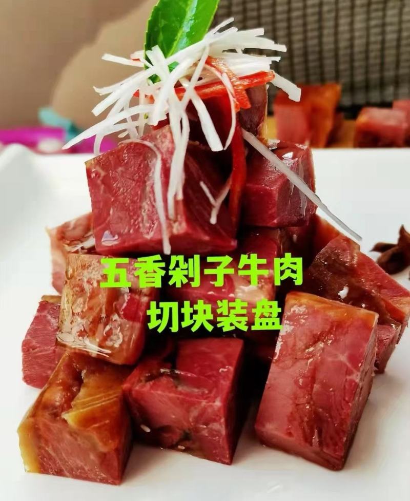 剁子纯牛肉，用途广，适合各种餐饮，走亲访友等，价格合适…