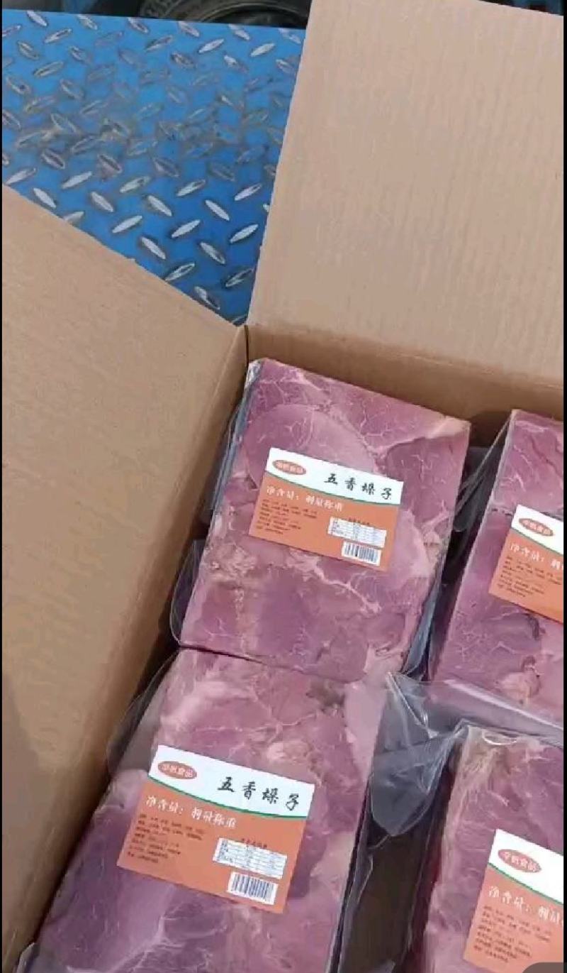 剁子纯牛肉，用途广，适合各种餐饮，走亲访友等，价格合适…