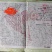 林地流转