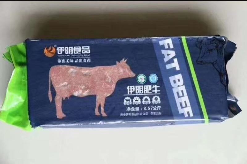 各种肥牛卷，涮锅专用必备品，货量充足，量大从优，全国直发