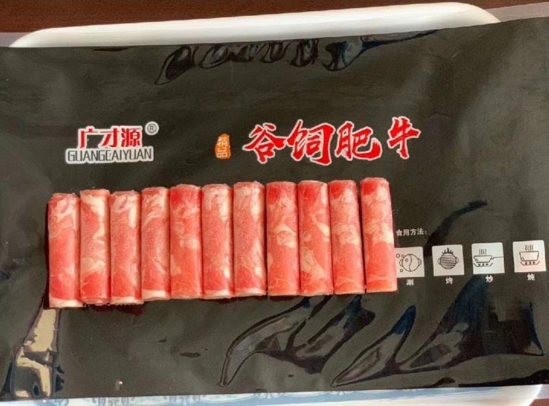 各种肥牛卷，涮锅专用必备品，货量充足，量大从优，全国直发