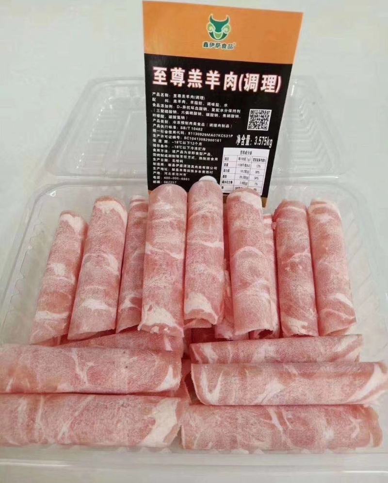 各种肥牛卷，涮锅专用必备品，货量充足，量大从优，全国直发