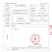 （包邮）乳酸菌富硒鸡蛋，权威机构检查，比土鸡蛋营养更丰富
