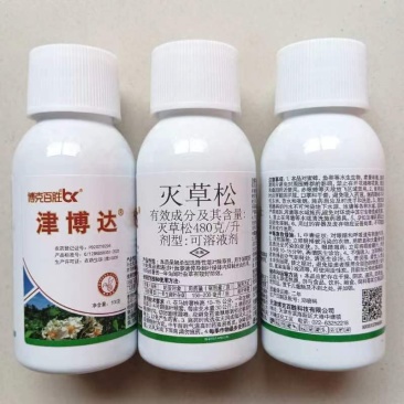 48%灭草松水稻大豆花生阔叶杂草登记马铃薯田除草剂