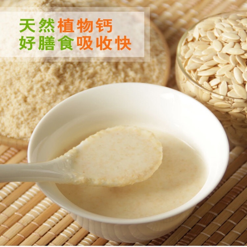 黄瓜籽粉