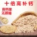 黄瓜籽粉