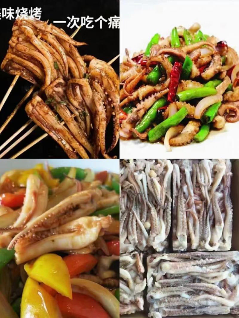 无冰衣脆口鱿鱼须99元7斤冷链二本足烧烤店饭店专用鱿鱼须