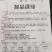 光速快菜种子速生美味20天上市无筋口感小颗大颗都美味
