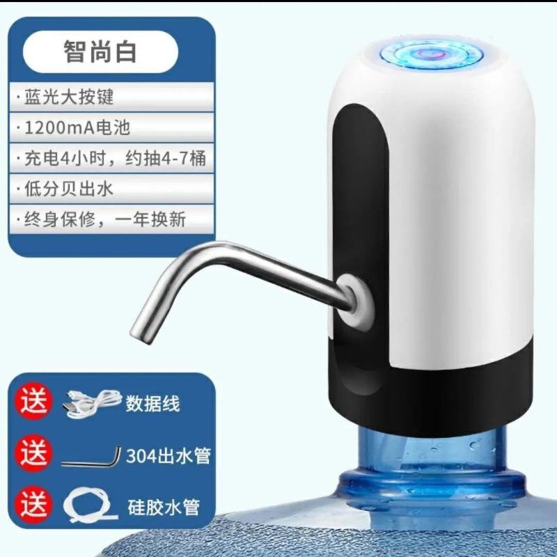 桶装水抽水器电动饮水机吸压出水器家用矿泉纯净水桶水泵自动