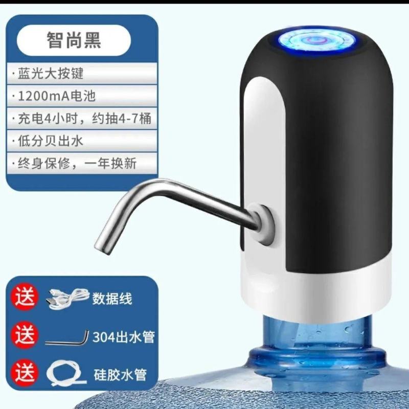 桶装水抽水器电动饮水机吸压出水器家用矿泉纯净水桶水泵自动