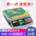 志准60kg电子秤150公斤商用台秤精准计价电子称家用充