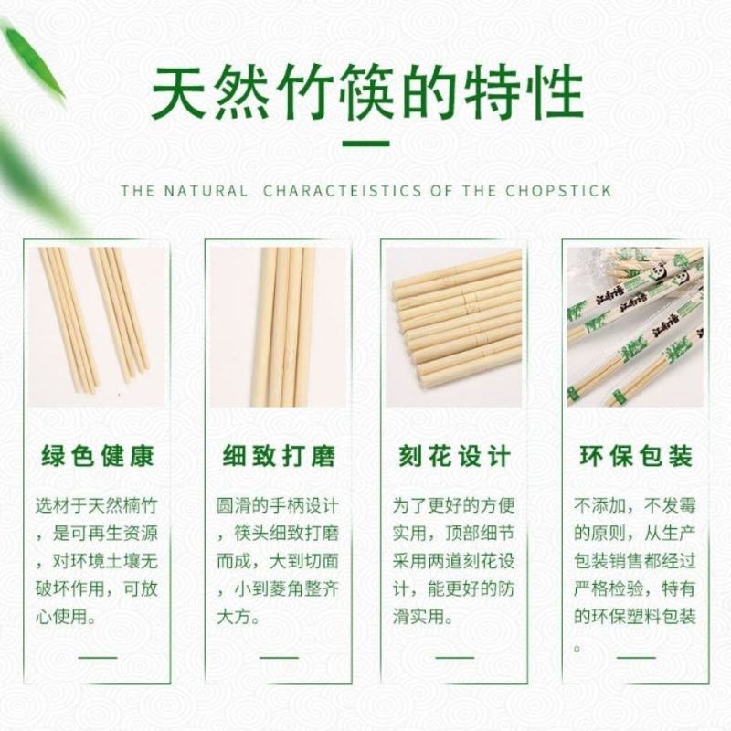 一次性筷子批发专用外卖打包竹筷快餐饭店家用便宜方便熊猫圆