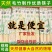一次性筷子批发专用外卖打包竹筷快餐饭店家用便宜方便熊猫圆