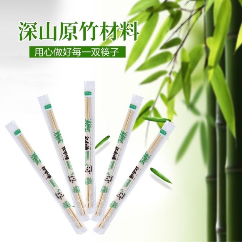 一次性筷子批发专用外卖打包竹筷快餐饭店家用便宜方便熊猫圆