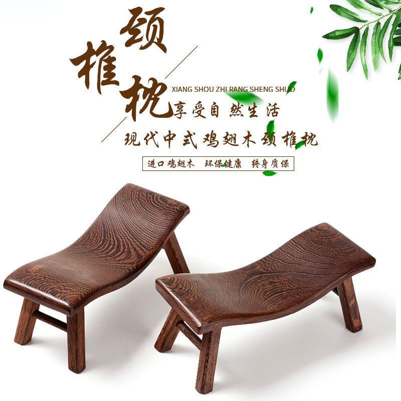 鸡翅木睡枕实木红花梨U型枕小板凳凉夏季硬木睡枕小凳子