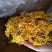 金丝皇菊