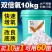 华畜增氧颗粒增氧片水产养殖鱼塘氧气片野钓打窝聚鱼粒粒氧双