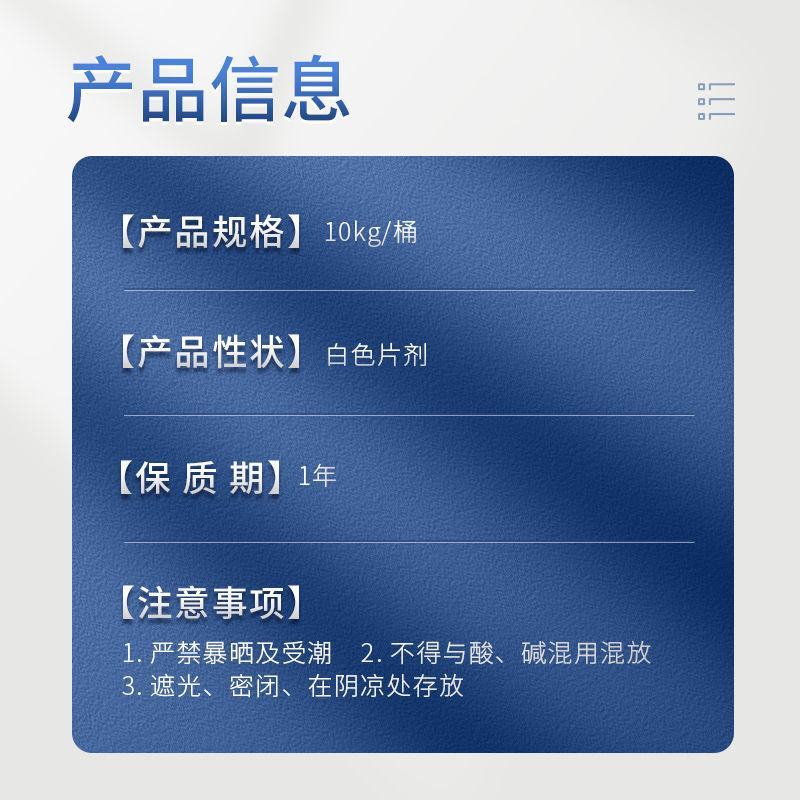 华畜增氧颗粒增氧片水产养殖鱼塘氧气片野钓打窝聚鱼粒粒氧双