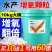 华畜增氧颗粒增氧片水产养殖鱼塘氧气片野钓打窝聚鱼粒粒氧双