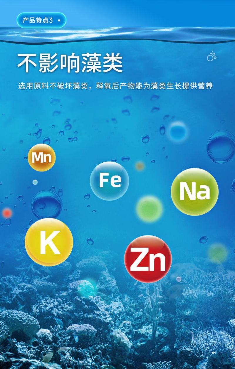 华畜增氧颗粒增氧片水产养殖鱼塘氧气片野钓打窝聚鱼粒粒氧双