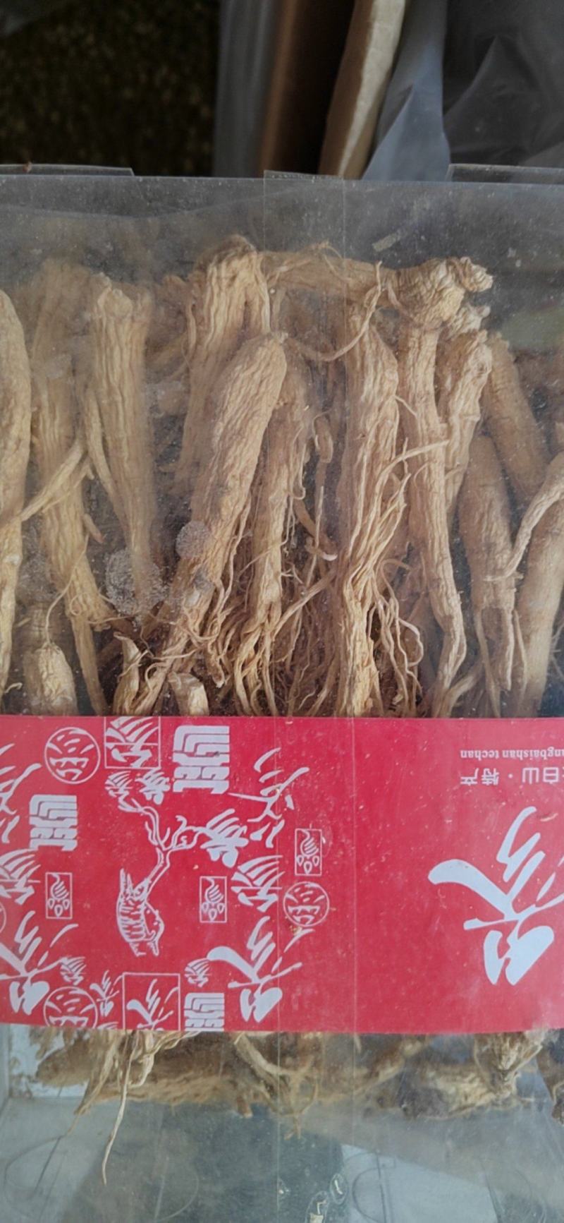 白参，白须参，人参货干质量好，产地全参可打粉