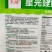 天禧星光娃娃菜种子早熟可做苗菜或大白菜内叶浅黄无毛