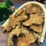 炒苍术统装500g产地东北振兴药材购销站量大从优