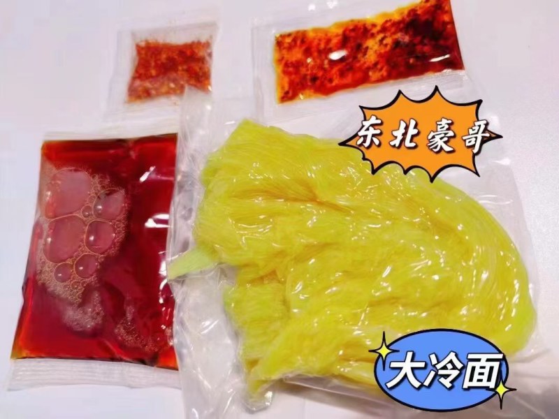 东北豪哥纯白糖大冷面