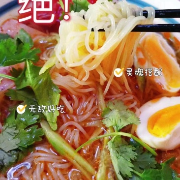东北豪哥纯白糖大冷面