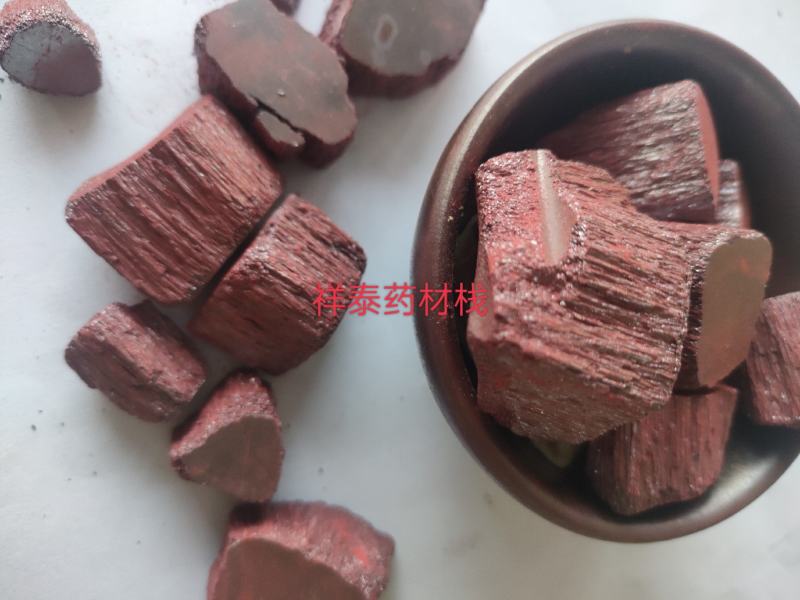 朱砂朱砂中药原石状镇宅平安本命年辰砂神砂祥泰药材栈