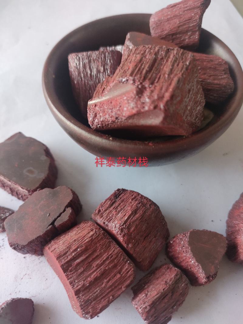 朱砂朱砂中药原石状镇宅平安本命年辰砂神砂祥泰药材栈