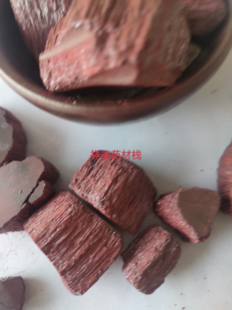 朱砂朱砂中药原石状镇宅平安本命年辰砂神砂祥泰药材栈