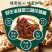 泌阳特产三明香菇酱本未聚大瓶花菇酱下饭菜香辣原味拌饭拌