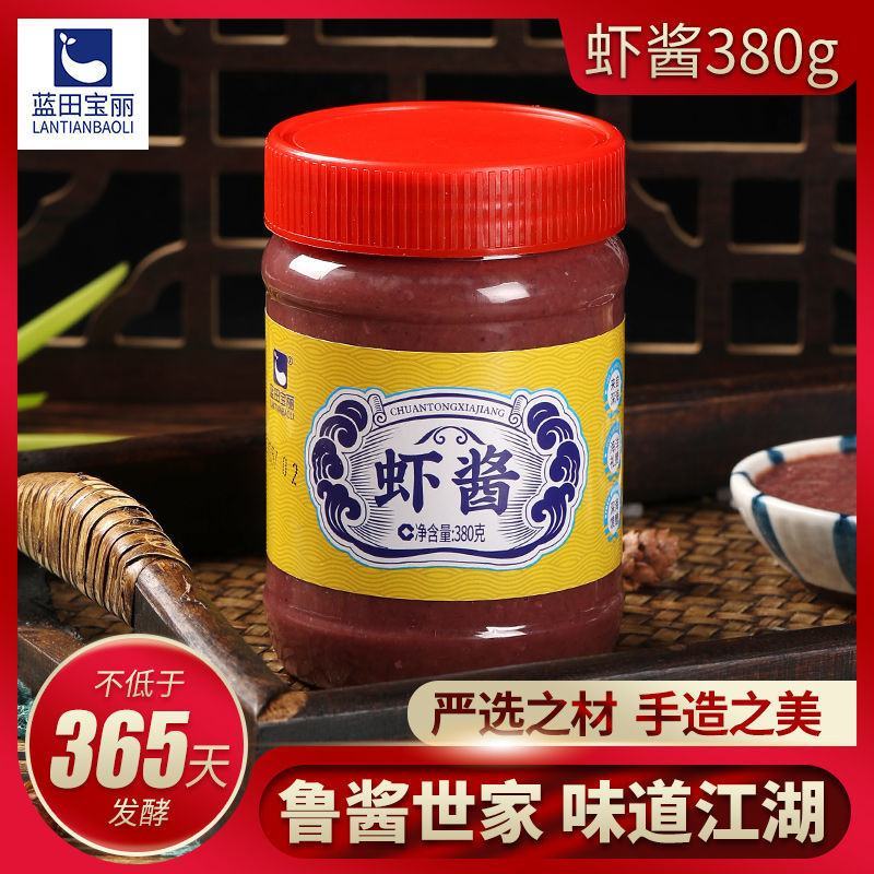 蜢子虾酱正宗山东特产纯手工即食海鲜酱批发拌饭酱羊口虾酱