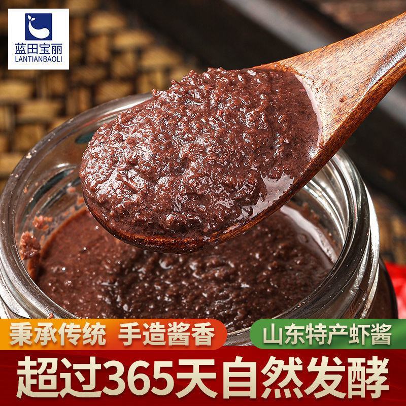 蜢子虾酱正宗山东特产纯手工即食海鲜酱批发拌饭酱羊口虾酱