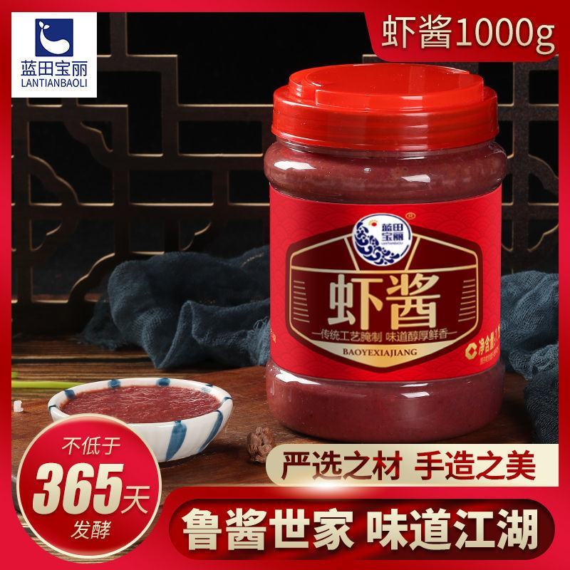 蜢子虾酱正宗山东特产纯手工即食海鲜酱批发拌饭酱羊口虾酱