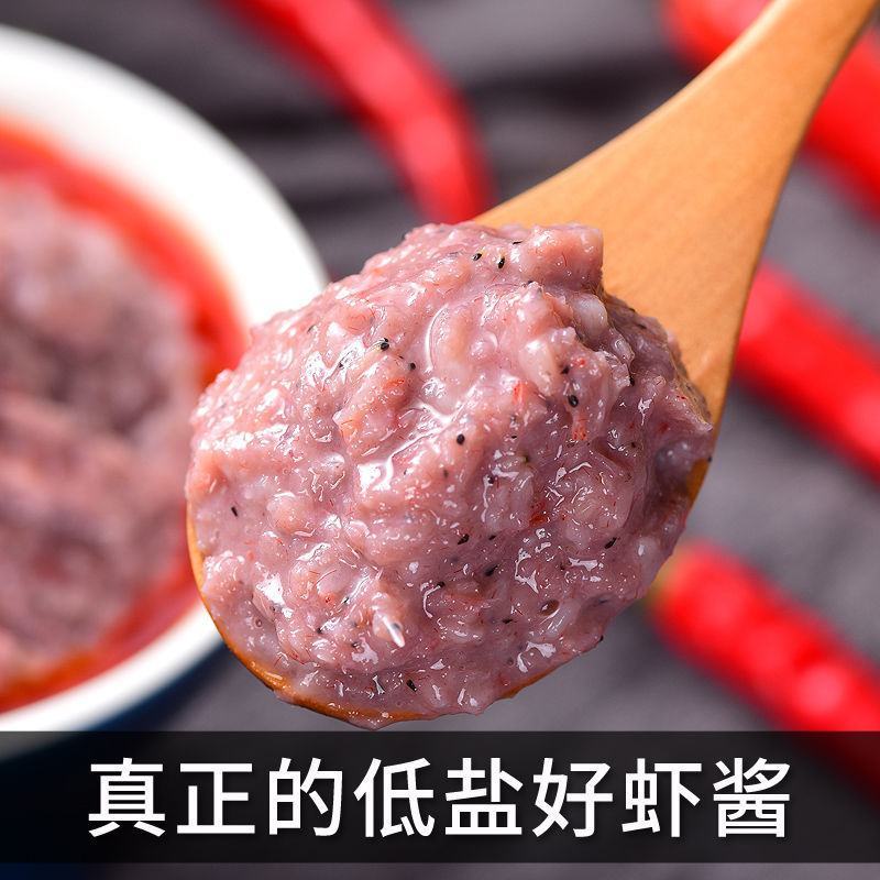 虾酱正宗纯手工海鲜酱批发即食自制鲜虾山东特产渤海湾原味纯