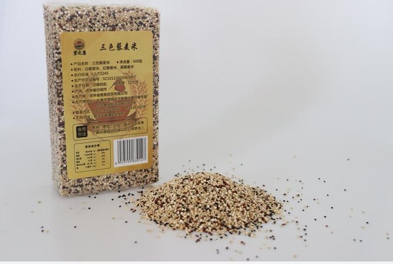 三色藜麦米盐碱地出芽率高高蛋白全营养