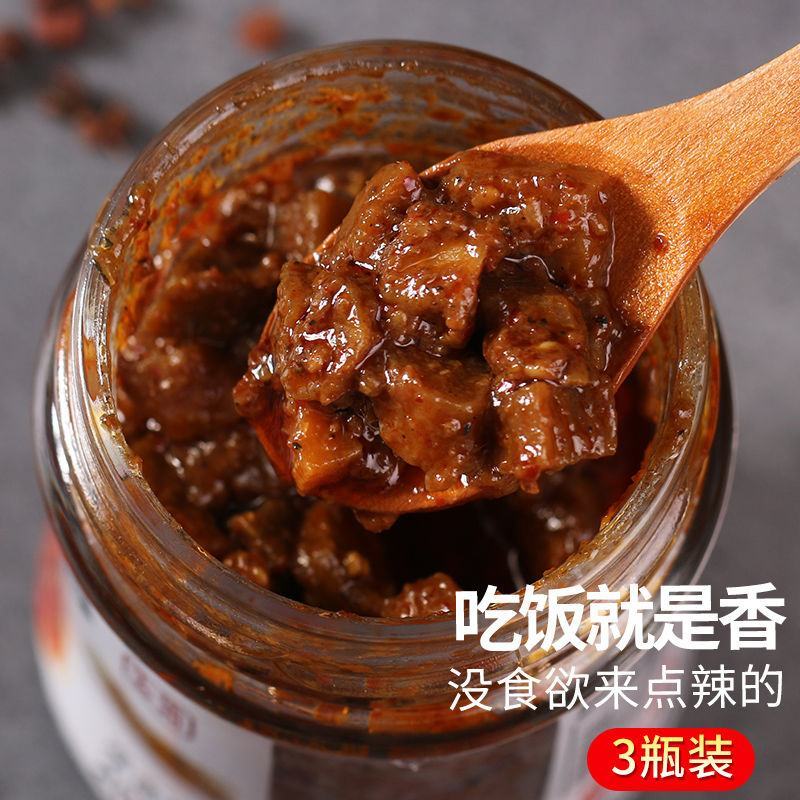 牛蒡菜酱拌面下饭微香麻辣椒调味瓶罐装即食夹馍招牌徐州特产