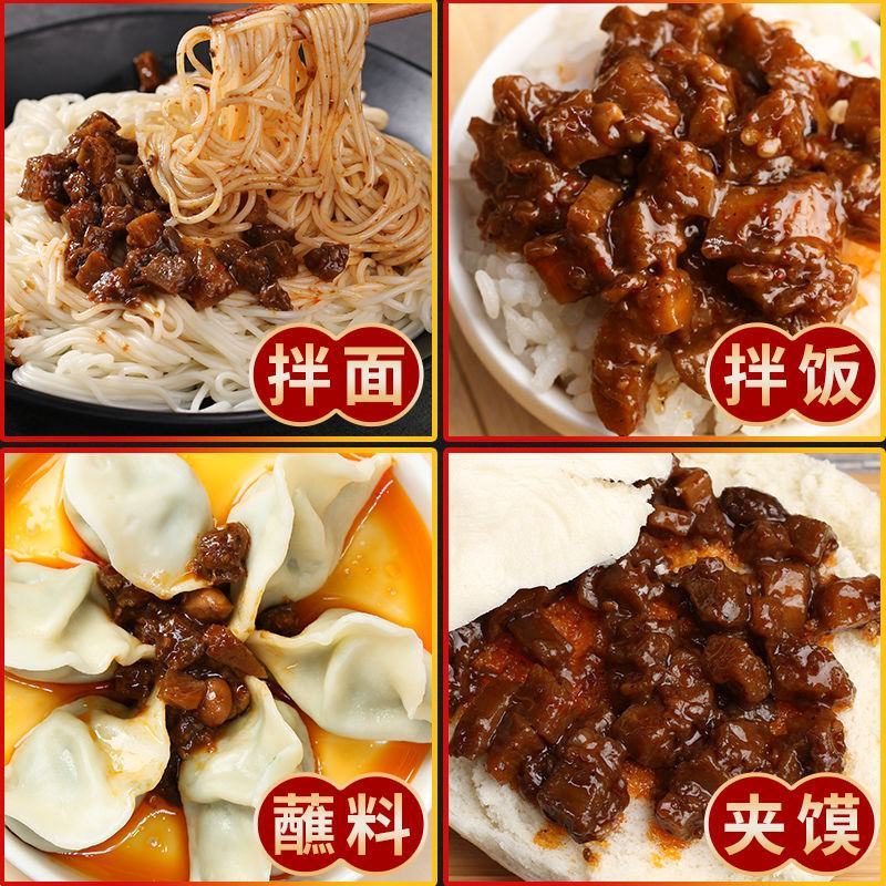 牛蒡菜酱拌面下饭微香麻辣椒调味瓶罐装即食夹馍招牌徐州特产
