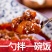 牛蒡菜酱拌面下饭微香麻辣椒调味瓶罐装即食夹馍招牌徐州特产