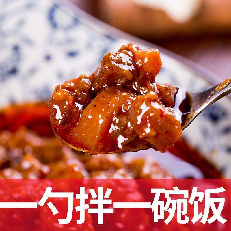 牛蒡菜酱拌面下饭微香麻辣椒调味瓶罐装即食夹馍招牌徐州特产