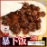 牛蒡菜酱拌面下饭微香麻辣椒调味瓶罐装即食夹馍招牌徐州特产