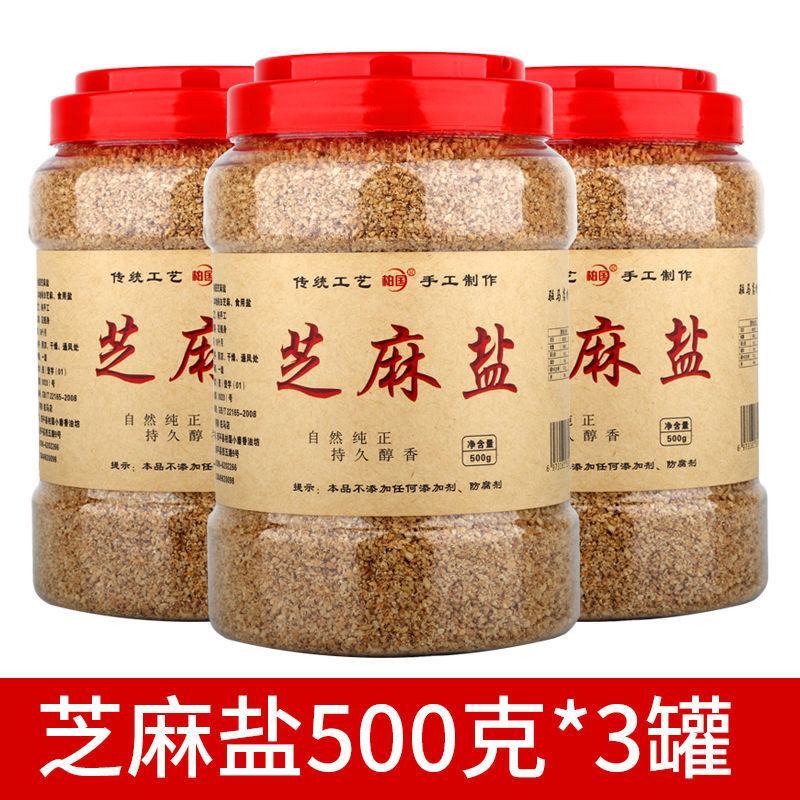 【包邮_500克芝麻盐】河南芝麻盐咸味手工火锅芝麻盐