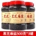 【包邮_500克芝麻盐】河南芝麻盐咸味手工火锅芝麻盐