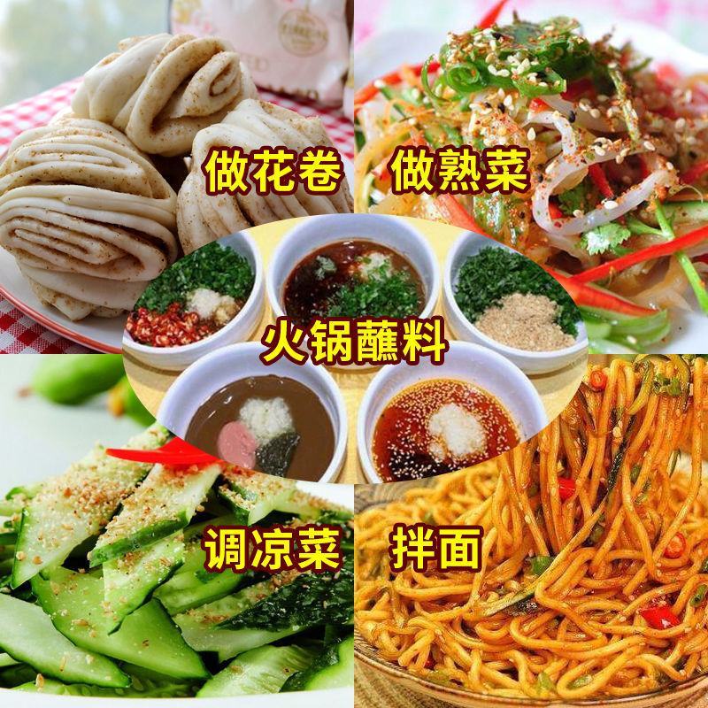 【包邮_500克芝麻盐】河南芝麻盐咸味手工火锅芝麻盐